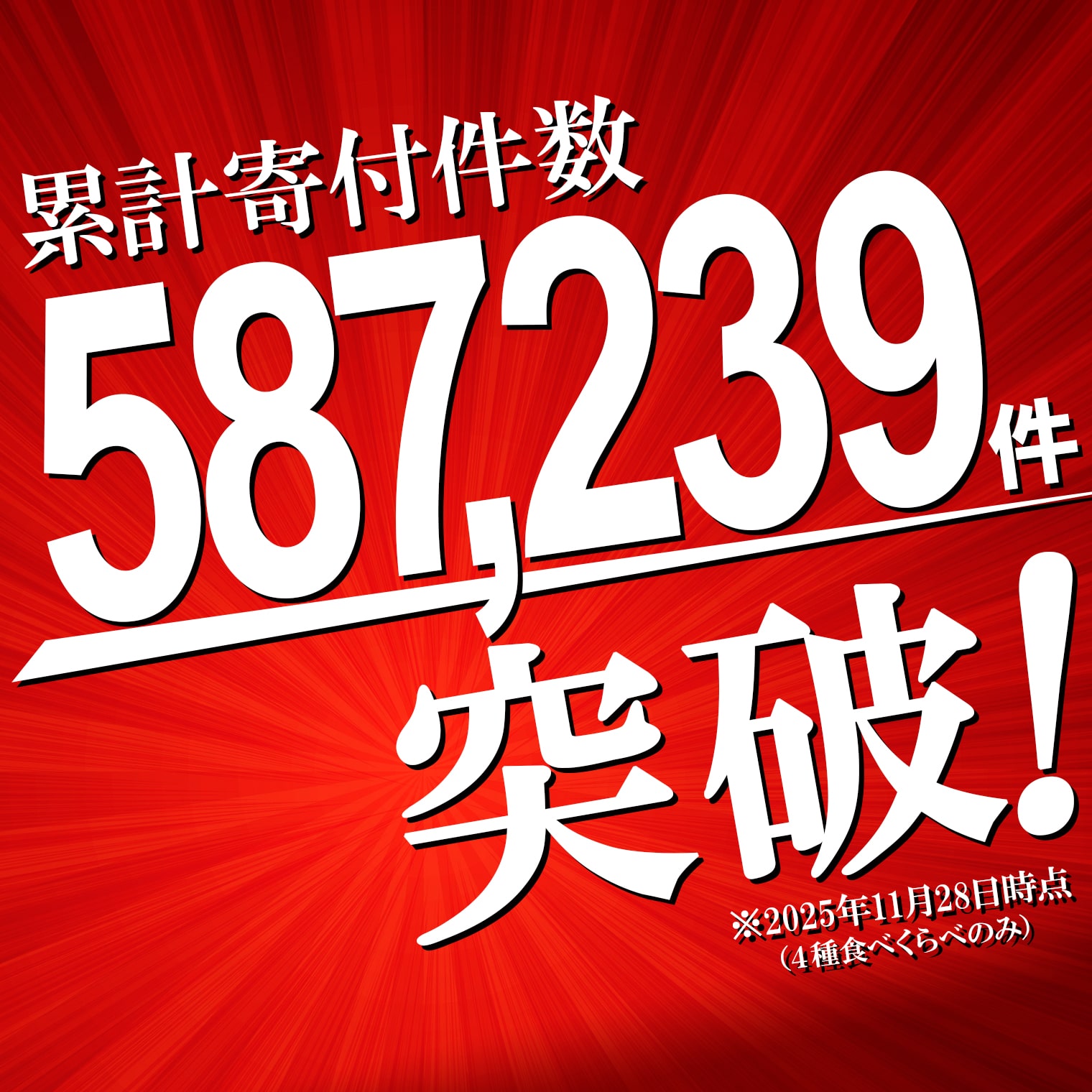 【ふるさと納税】米 定期便 ! 期間限定!! 寄附額改定!! ＜最短2日後発送＞or＜選べる配送時期＞【令和7年産】茨城県産 お米 2種 4種 食べくらべ 5kg 10kg 20kg 3kg 12kg 30kg 精米 小分け 即納 送料無料 コシヒカリ ランキング 1位 2025年産 ブランド米 3回 3ヶ月 - 画像2