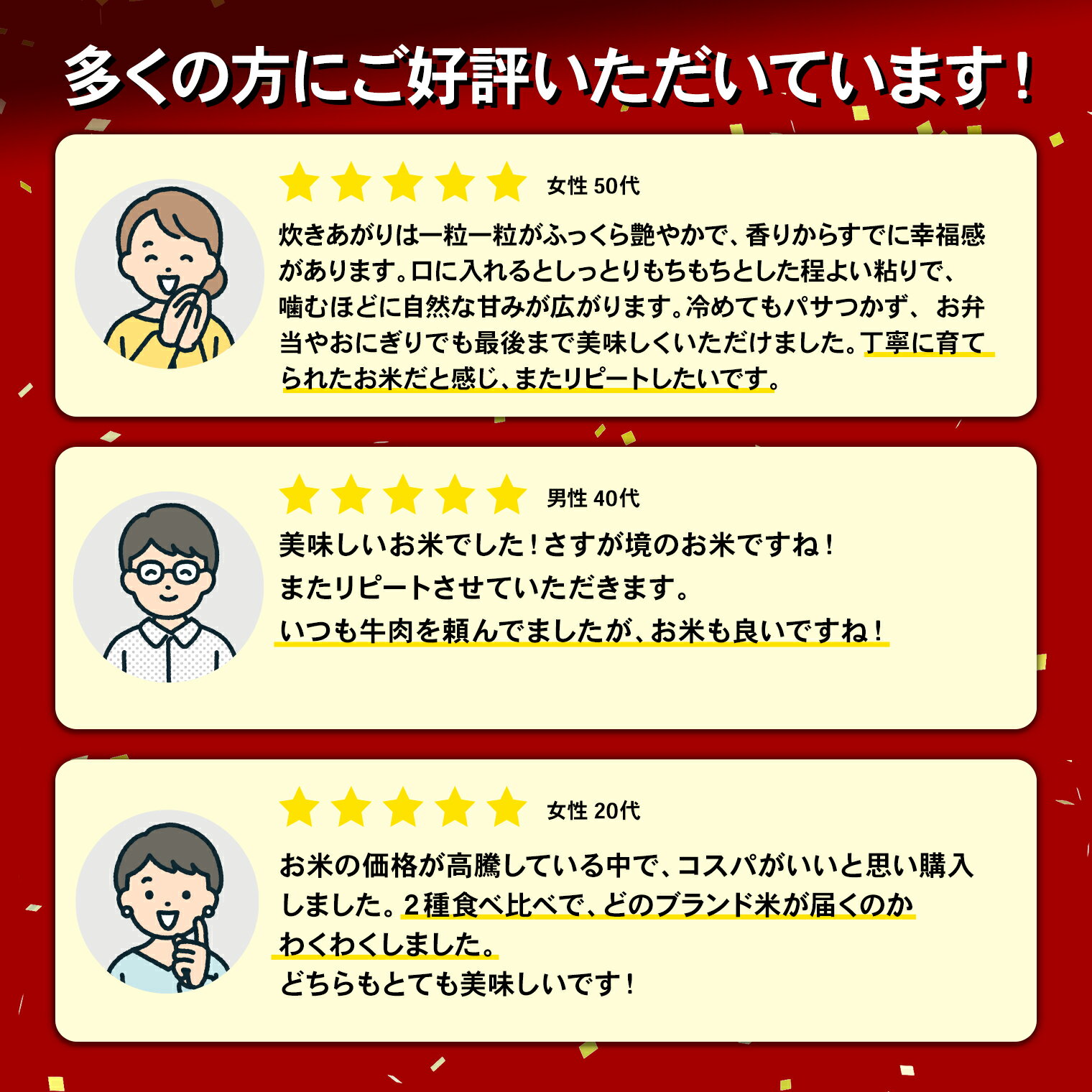 【ふるさと納税】米 定期便 ! 期間限定!! 寄附額改定!! ＜最短2日後発送＞or＜選べる配送時期＞【令和7年産】茨城県産 お米 2種 4種 食べくらべ 5kg 10kg 20kg 3kg 12kg 30kg 精米 小分け 即納 送料無料 コシヒカリ ランキング 1位 2025年産 ブランド米 3回 3ヶ月 - 画像3