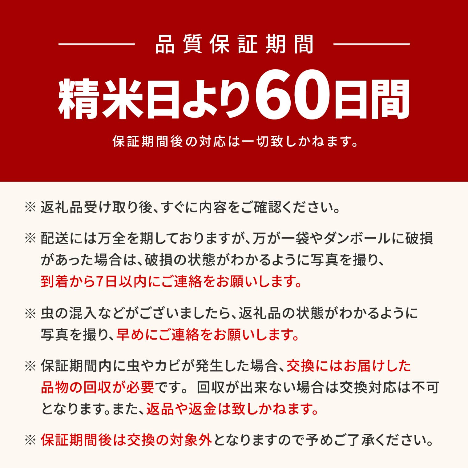 【ふるさと納税】 無洗米 5kg 米 10kg コシヒカリ 新米 米ランキング 1位 令和7年産 茨城県産 あきたこまち こしひかり にじのきらめき 10kg (5kg 2袋) 2025年産 品種が選べる サムネイル3