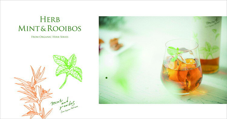 【ふるさと納税】ハーブスピリッツ　ギフトセット サムネイル2