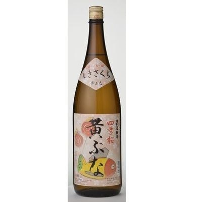 【ふるさと納税】四季桜 「純米黄ぶな」 「本醸造黄ぶな」無病息災セット 【 日本酒 飲み比べセット お酒 栃木県 宇都宮市 】 サムネイル3