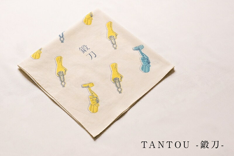 刀剣デザインハンカチ「TANTOU - 鍛刀 -」【刀を打つ「刀鍛冶」の手のイラスト　ポップなデザイン　ハンカチ　刀を挟む火箸　刀を叩く小鎚を持つ手 栃木県 足利市 】 F7Z-354