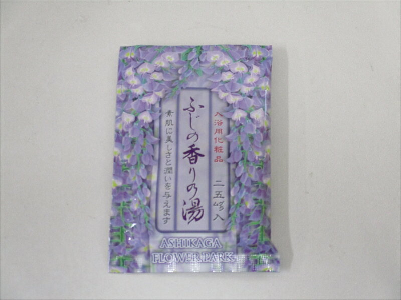 【ふるさと納税】藤染めハンカチ1枚＋オリジナルグッズ【藤染めはんかち ハンカチ ハンドクリーム トートバック 入浴剤 栃木県 足利市 】 F7Z-752 サムネイル3