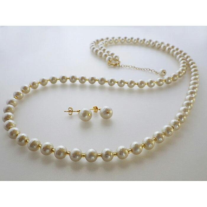 選べるコットンパール！アクセサリーセット：A-8【小物 ファッション 人気 おすすめ 】