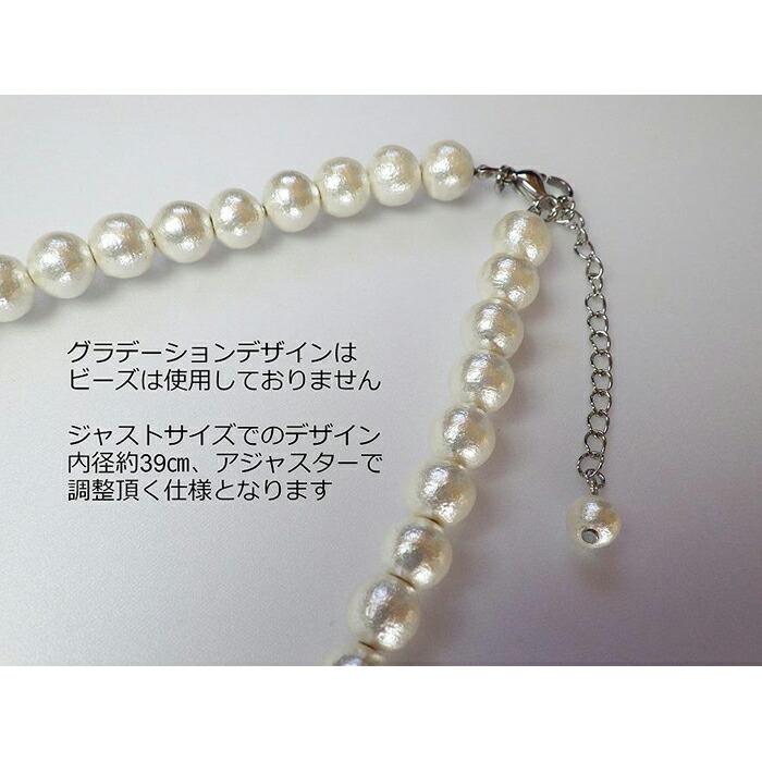 【ふるさと納税】選べるコットンパール！アクセサリーセット：B【小物 ファッション 人気 おすすめ 】 サムネイル3