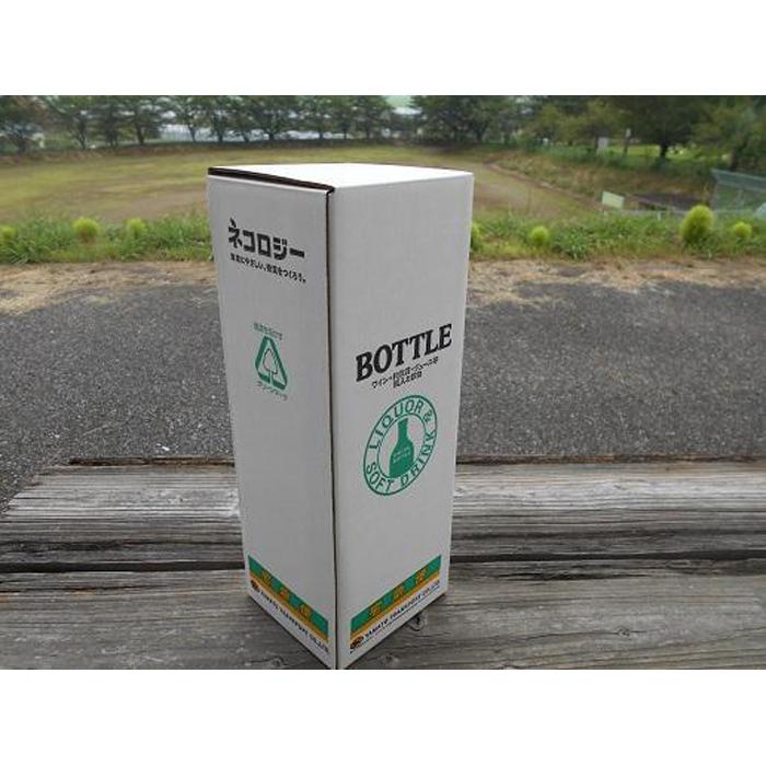 【ふるさと納税】山雫ロッソ:地元産ぶどう100％の赤ワイン（720ml）【お酒 さけ 人気 おすすめ ギフト】 サムネイル3