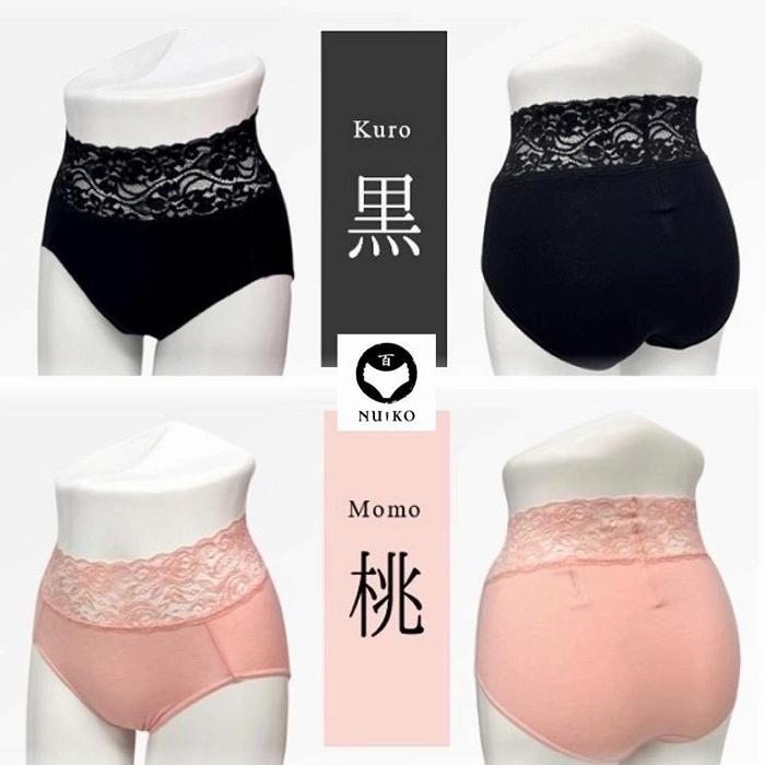 【ふるさと納税】百年ショーツ2枚1組【色・サイズ選択可 】 日本製栃木の工場直売 縫心オリジナル下着 百年変わらない究極のスタンダードショーツ【衣料 ファッション 人気 おすすめ 】 サムネイル3