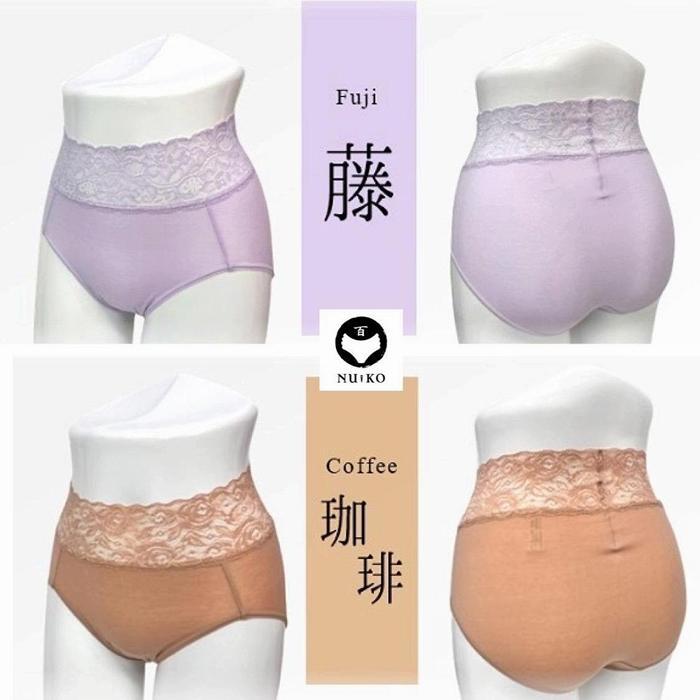 【ふるさと納税】【ギフト用】百年ショーツ2枚1組【色・サイズ選択可 】 日本製栃木の工場直売 縫心オリジナル下着 百年変わらない究極のスタンダードショーツ【衣料 ファッション 人気 おすすめ 】 サムネイル2