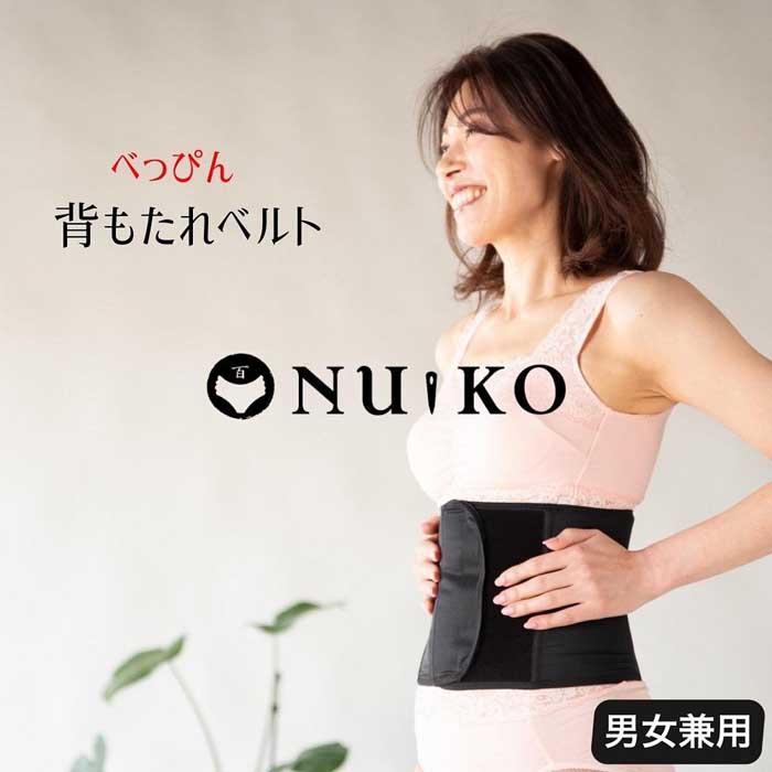 【ギフト用】腰シャキ。お腹キュッ べっぴん背もたれベルト【サイズ選択可 】【衣料 ファッション 人気 おすすめ 】