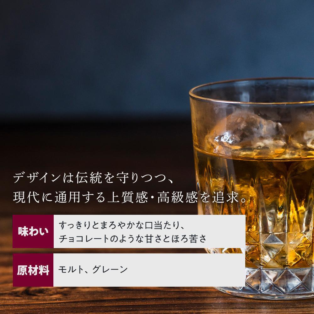 【ふるさと納税】サントリー ウイスキー オールド 700ml×1本/4本/12本 | ギフト プレゼント お酒 酒 原酒 詰め合わせ ウィスキー SUNTORY ハイボール ロック 水割り 家飲み 宅飲み パーティー 宴会 送料無料 サムネイル3