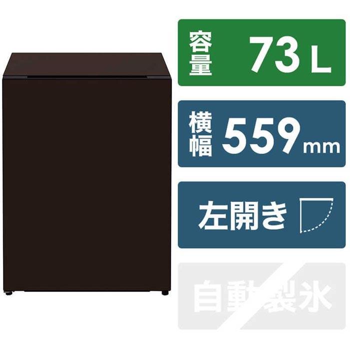 日立 冷蔵庫【標準設置費込み】 Chiiil（チール）1ドア 左開き 73L　R-MR7SL【全10色】（色をお選びください）【生活家電 人気 】 | HITACHI　キッチン家電　日用品　人気　おすすめ 電化製品 家電 家電製品 リビング 寝室 ダイニング コンパクト