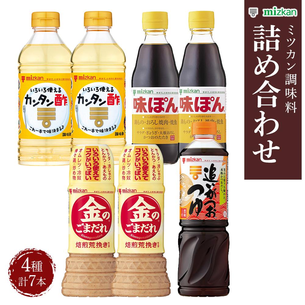 ミツカン 詰合せ 4種 セット | 調味料 詰合せ ごまだれ たれ 胡麻 ポン酢 味ぽん 酢 お酢 かつお 出汁 だし つゆ サラダ しゃぶしゃぶ 豚カツ 焼魚 餃子 ぎょうざ 冷奴 人気 おすすめ お取り寄せ 調理 料理 栃木県 栃木市