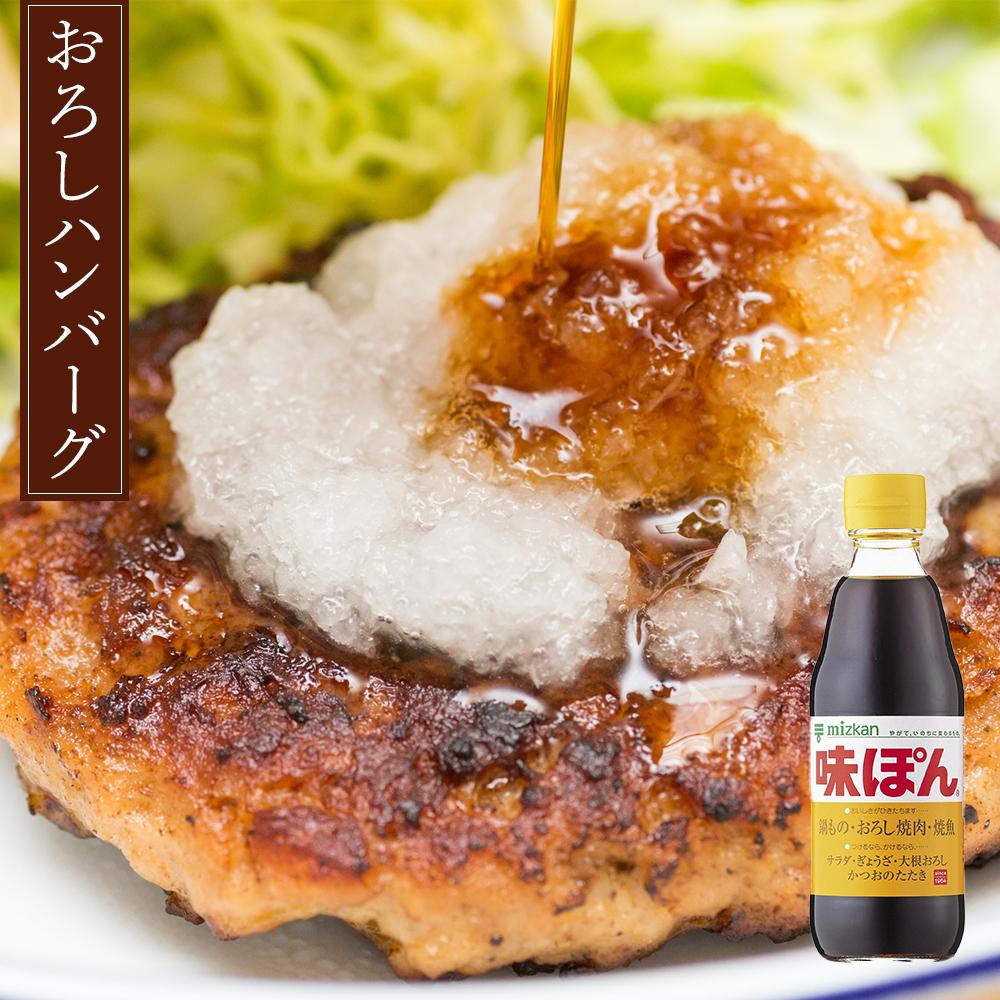 【ふるさと納税】ミツカン 詰合せ 4種 セット | 調味料 詰合せ ごまだれ たれ 胡麻 ポン酢 味ぽん 酢 お酢 かつお 出汁 だし つゆ サラダ しゃぶしゃぶ 豚カツ 焼魚 餃子 ぎょうざ 冷奴 人気 おすすめ お取り寄せ 調理 料理 栃木県 栃木市 サムネイル3