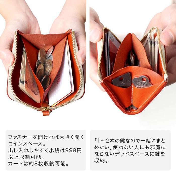 【ふるさと納税】究極サイフ-mini- コンパクト財布 HUKURO 栃木レザー 全6色【雑貨 ファッション 人気 おすすめ 】 | 雑貨 ファッション 人気 おすすめ 送料無料 - 画像3