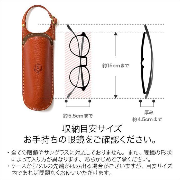 【ふるさと納税】メガネケース 眼鏡 リーディンググラス 伊達メガネ サングラス HUKURO 栃木レザー 全6色【小物 ファッション 人気 おすすめ 】 | 雑貨 小物 ファッション 人気 おすすめ 送料無料 サムネイル2