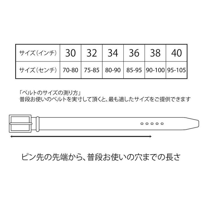 【ふるさと納税】天神ワークス/レザーベルトBE302/TAN〈30～40インチからお選びください〉【小物 ファッション 人気 おすすめ 】 | 雑貨 小物 ファッション 人気 おすすめ サムネイル3