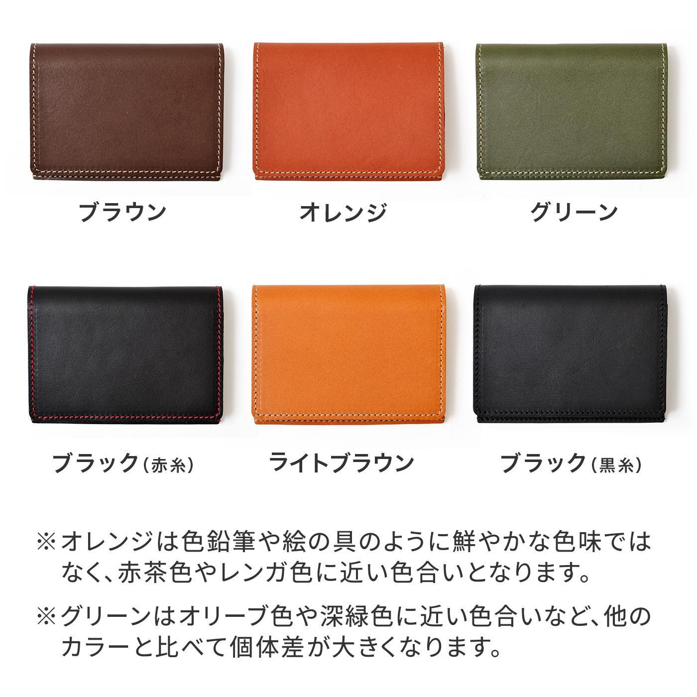 【ふるさと納税】名刺入れ [H50] HUKURO 栃木レザー 全6色【小物 ファッション 人気 おすすめ 】 | 雑貨 小物 ファッション 人気 おすすめ 送料無料 サムネイル3