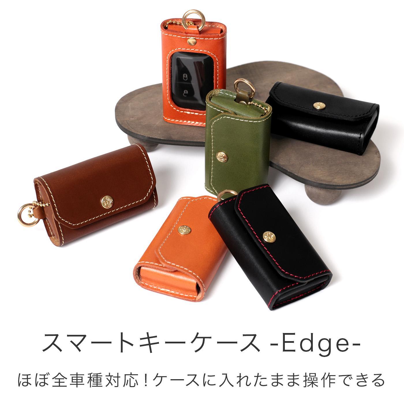 【ふるさと納税】スマートキーケース -Edge- HUKURO 栃木レザー 全6色【小物 ファッション 人気 おすすめ 】 | 雑貨 小物 ファッション 人気 おすすめ 送料無料 サムネイル2