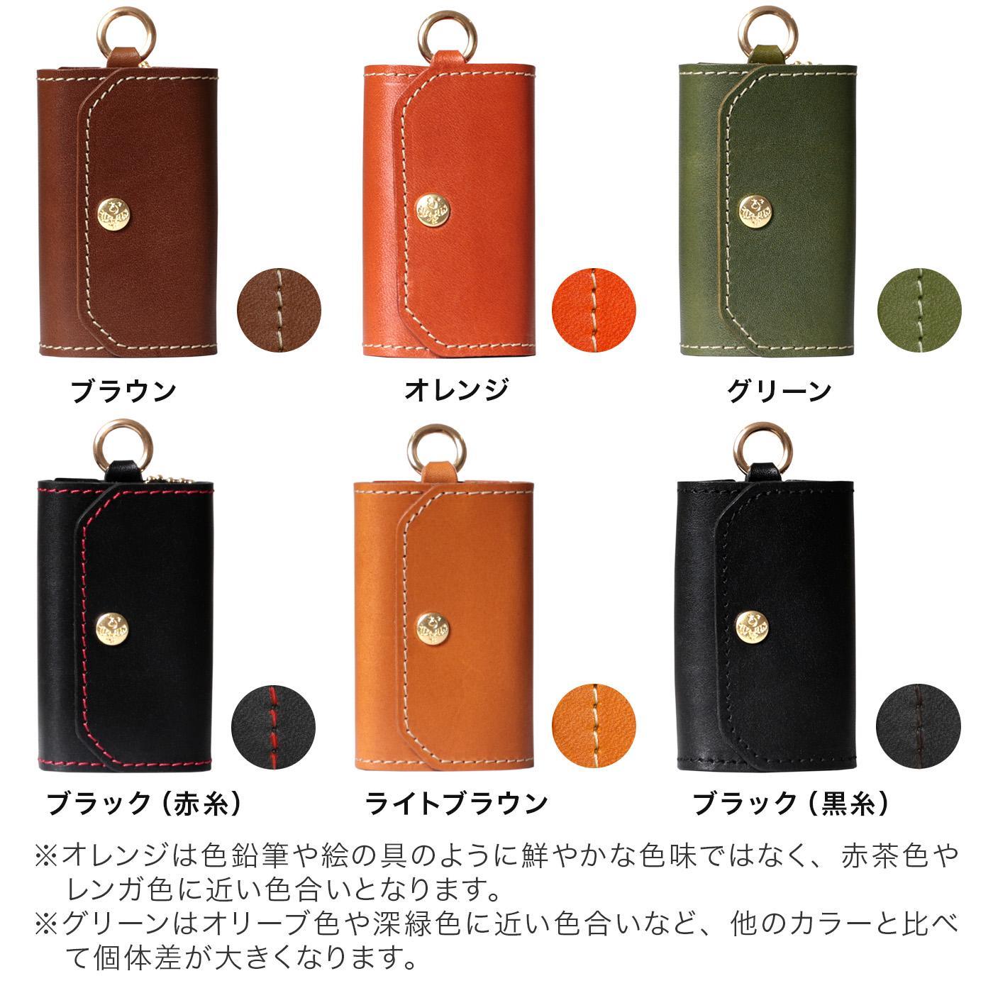 【ふるさと納税】スマートキーケース -Edge- HUKURO 栃木レザー 全6色【小物 ファッション 人気 おすすめ 】 | 雑貨 小物 ファッション 人気 おすすめ 送料無料 サムネイル3