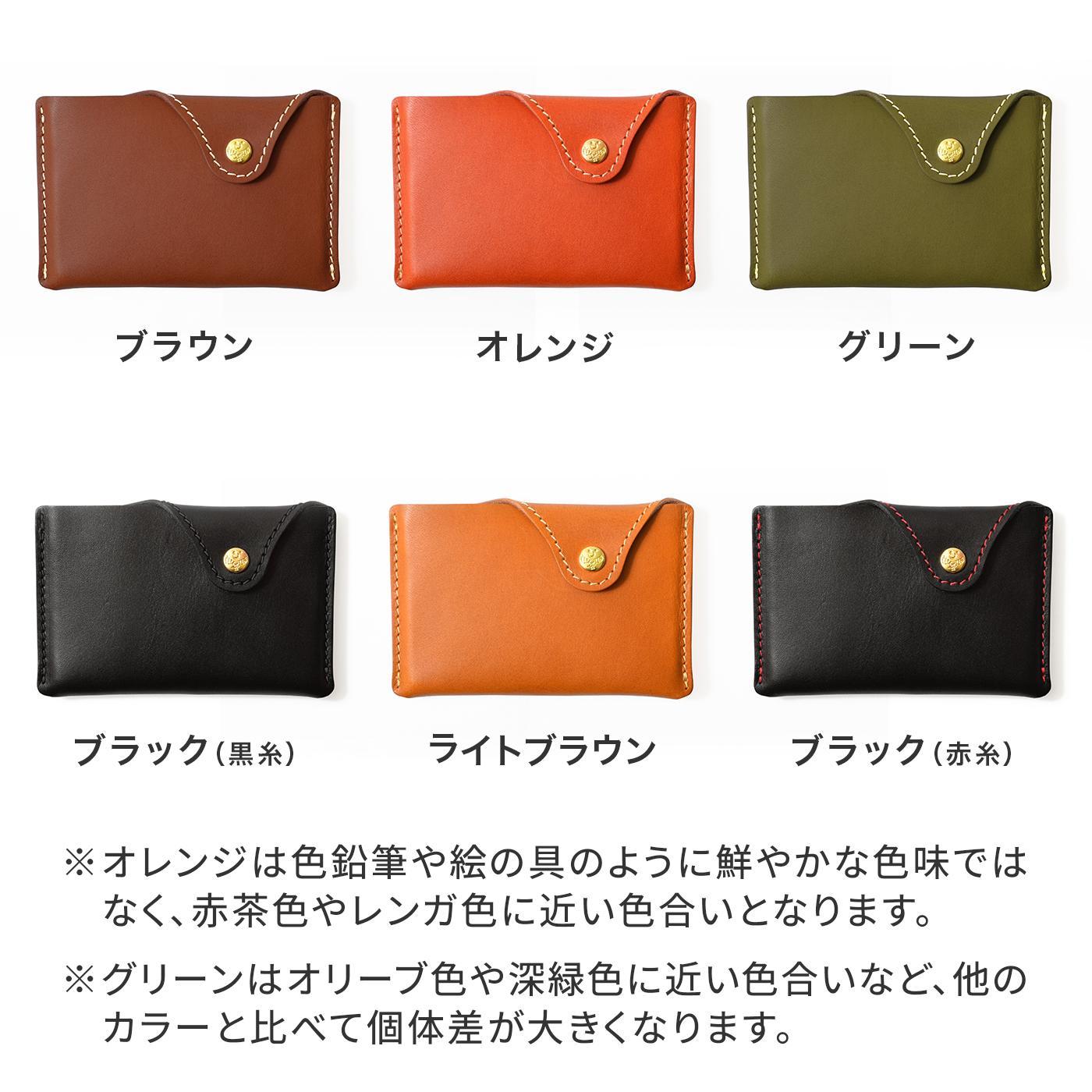 【ふるさと納税】名刺入れ [H25] HUKURO 栃木レザー 全6色【小物 ファッション 人気 おすすめ 】 | 雑貨 小物 ファッション 人気 おすすめ 送料無料 サムネイル3