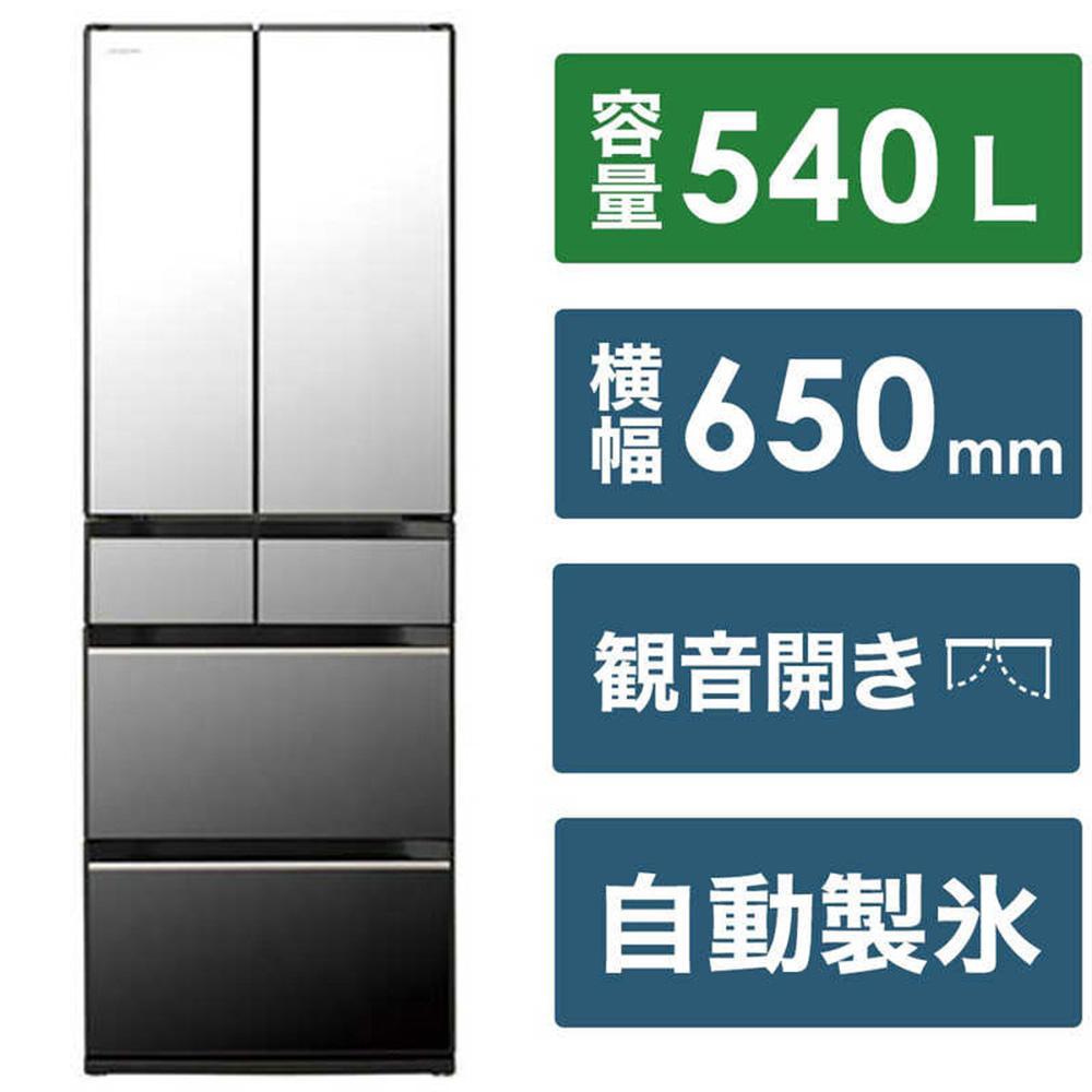 日立 冷蔵庫【標準設置費込み】 HXCタイプ 6ドア フレンチドア(観音開き) 540L『2025年度モデル』R-HXC54X-X【生活家電 日用品 人気 おすすめ 】 | HITACHI　キッチン家電　日用品　人気　おすすめ 電化製品 家電 家電製品