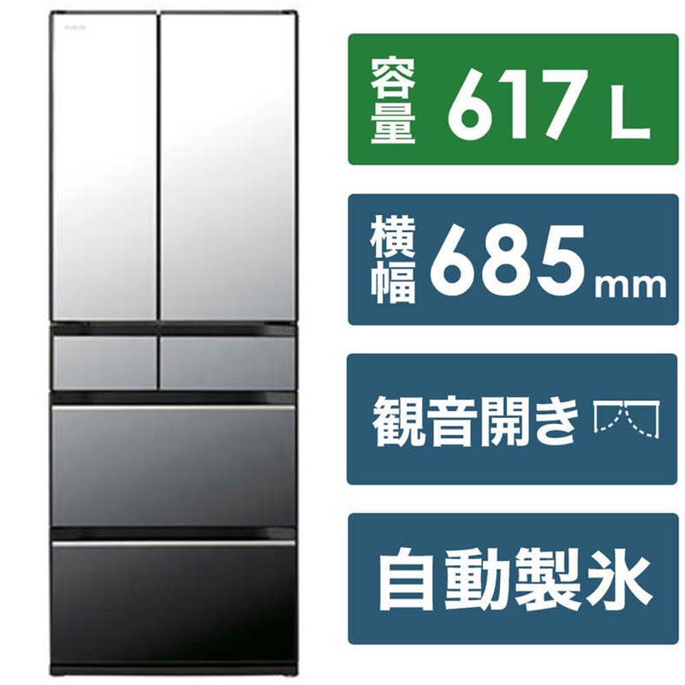 日立 冷蔵庫【標準設置費込み】 HXCタイプ 6ドア フレンチドア(観音開き) 617L『2025年度モデル』R-HXC62X-X【生活家電 日用品 人気 おすすめ 】 | HITACHI　キッチン家電　日用品　人気　おすすめ 電化製品 家電 家電製品