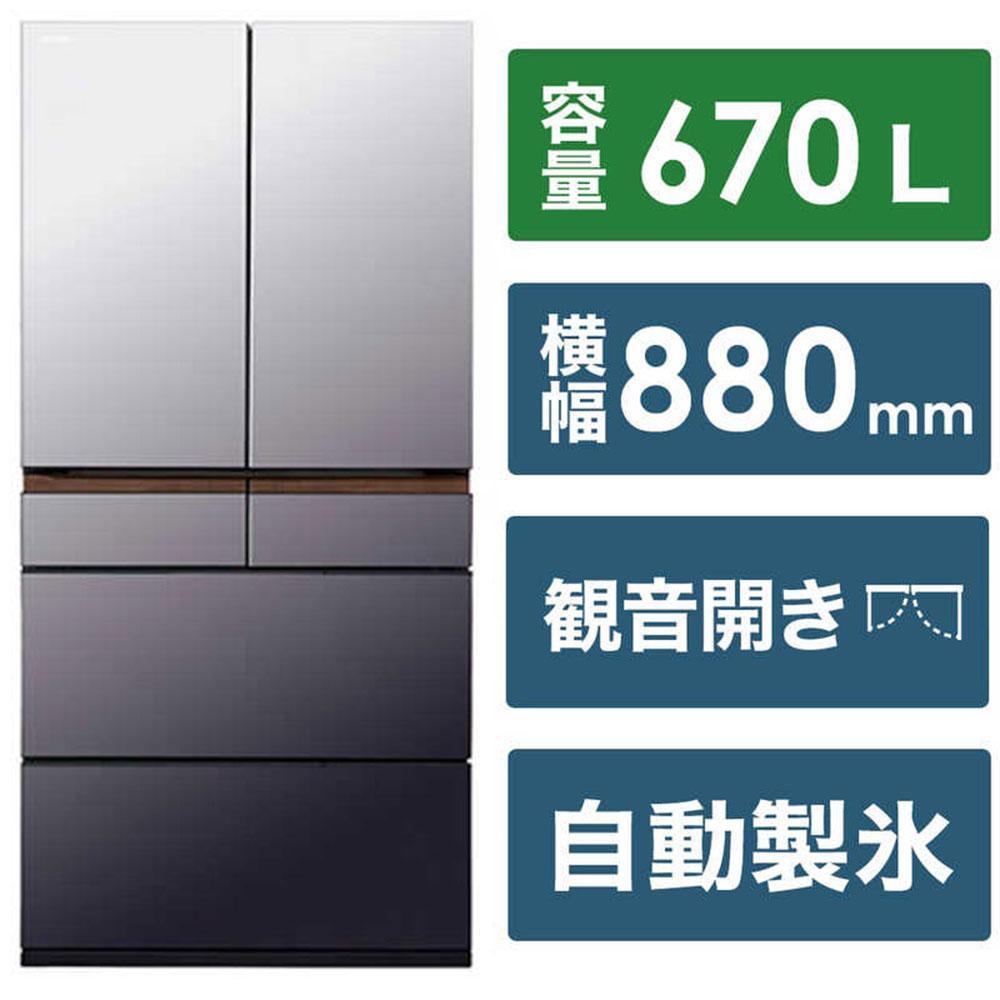 日立 冷蔵庫【標準設置費込み】 GZCタイプ 6ドア フレンチドア(観音開き) 670L『2025年度モデル』R-GZC67X-XH【ミラーモーブグレー】【生活家電 日用品 人気 おすすめ 】 | 日立 HITACHI キッチン家電 日用品 生活家電 電化製品 家電 家電製品 大容量