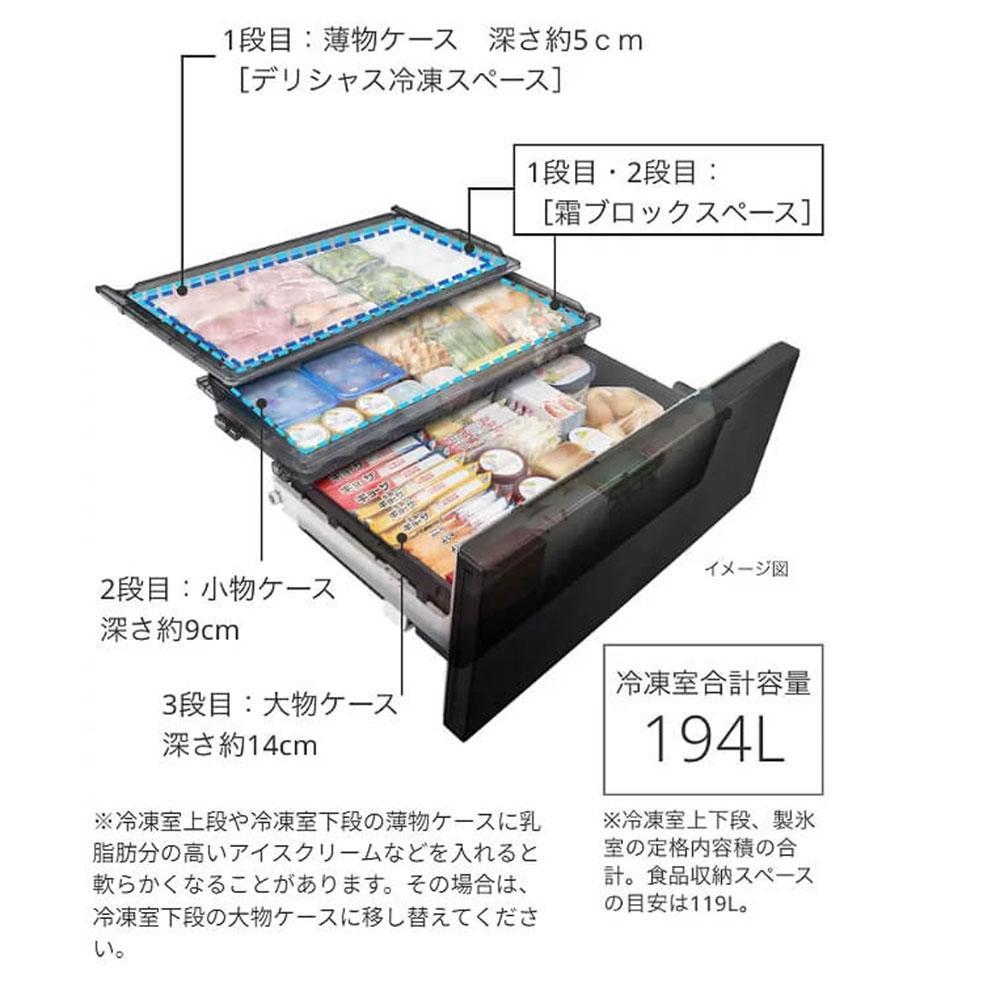 【ふるさと納税】日立 冷蔵庫【標準設置費込み】 GZCタイプ 6ドア フレンチドア(観音開き) 670L『2025年度モデル』R-GZC67X-XH【ミラーモーブグレー】【生活家電 日用品 人気 おすすめ 】 | 日立 HITACHI キッチン家電 日用品 生活家電 電化製品 家電 家電製品 大容量 サムネイル2