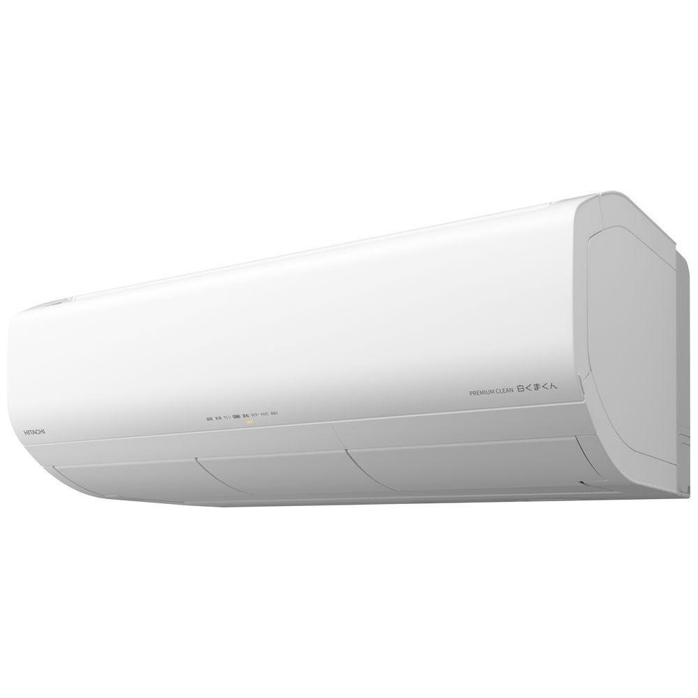 【ふるさと納税】日立 エアコン 【標準取付工事込み】 エアコン 白くまくん XBKシリーズ (ビックカメラグループオリジナル)【おもに 20畳用 】『2025年度モデル』RAS-XR6325DBK-W | HITACHI エアコン 家庭用エアコン 季節家電 冷暖房器具 空調家電 暖房 冷房 リビング サムネイル2