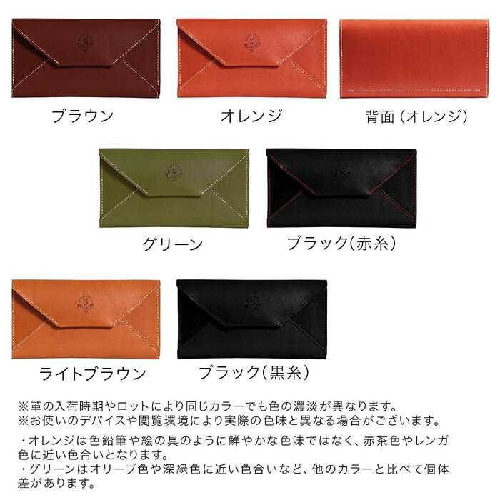 【ふるさと納税】【カラー選択可】小さい長財布-letter- HUKURO 栃木レザー 全6色 ｜ 雑貨 小物 財布 サイフ 革製品 レザー | 雑貨 小物 ファッション 人気 おすすめ 送料無料 サムネイル3