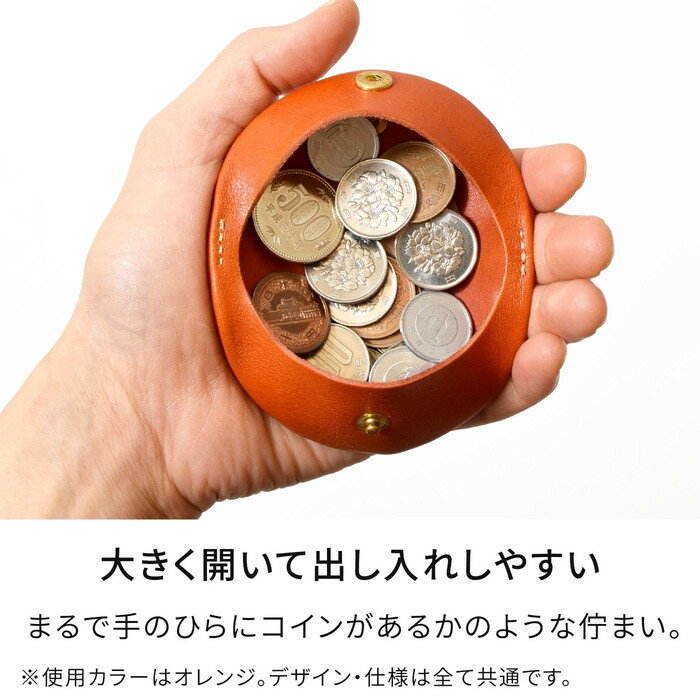 【ふるさと納税】【カラー選択可】コインケース-palm- HUKURO 栃木レザー 全6色 ｜ 雑貨 小物 革製品 レザー | 雑貨 小物 ファッション 人気 おすすめ 送料無料 サムネイル2