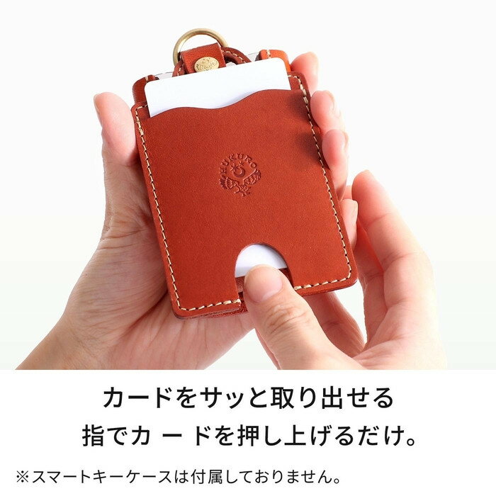 【ふるさと納税】【カラー選択可】パスケース HUKURO 栃木レザー 全5色 ｜ 雑貨 小物 革製品 レザー | 雑貨 小物 ファッション 人気 おすすめ 送料無料 サムネイル2