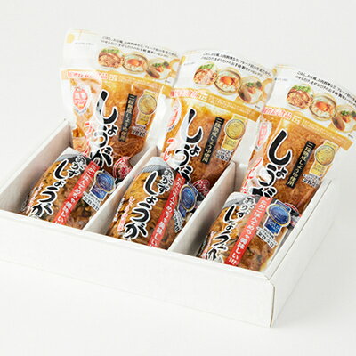 【ふるさと納税】国産 しょうがフレーク ・　元祖 おかずしょうがセット【1073901】 - 画像2