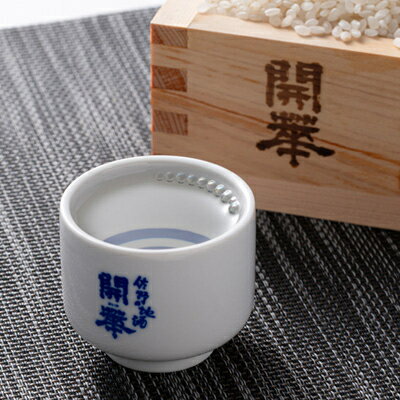 【ふるさと納税】【創業350年の老舗酒蔵】開華　大吟醸720ml×1本【1086817】 サムネイル3