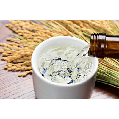 【ふるさと納税】【創業340年余の老舗酒蔵】開華呑み比べセット720ml×5本　&　開華名入り木枡×1個【1086820】 サムネイル3