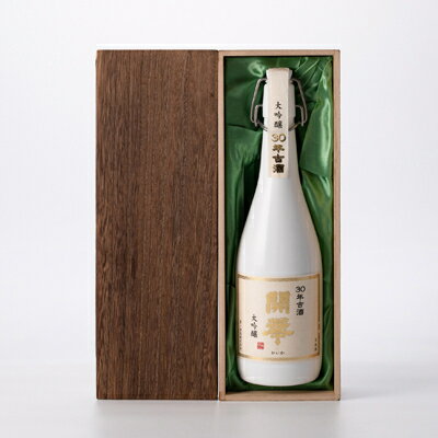 【ふるさと納税】【創業350年の老舗酒蔵】開華 大吟醸30年古酒 720ml×1本 (風呂敷包み)【1086823】 サムネイル3