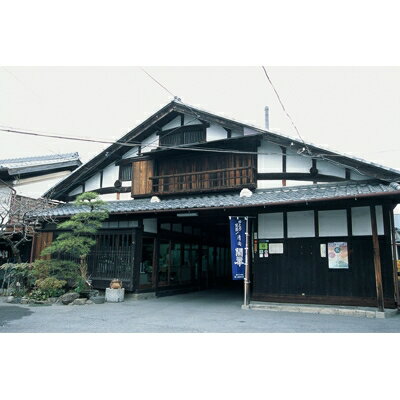 【ふるさと納税】佐藤の酒スペシャルセット　(専用カートン付き)【1142360】 サムネイル2