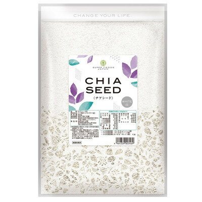 チアシード ホワイト 800g_ チアシード スーパーフード 健康 ダイエット 食物繊維 栄養 食品 人気 おすすめ 送料無料 【1269920】