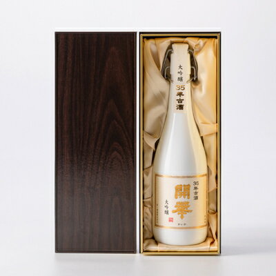 【ふるさと納税】【創業350年】35年古酒720ml　数量限定【1461118】 サムネイル3