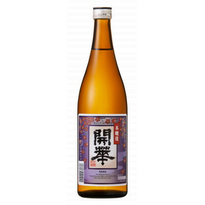開華　本醸造720ml【1491638】
