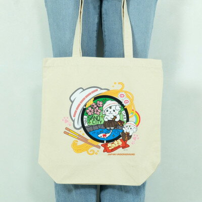 佐野市 マンホールトートバッグ(さのまる) ナチュラル【1534727】