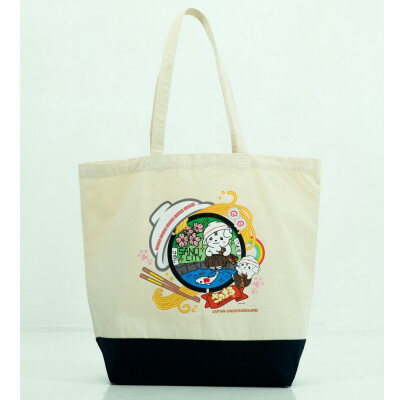 佐野市 マンホールトートバッグ(さのまる) Lサイズ ナチュラル/ネイビー【1534732】