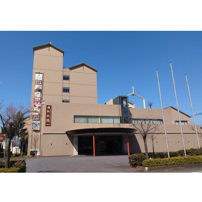 佐野市 ホテル「仙水閣」利用券12,000円分【1587951】