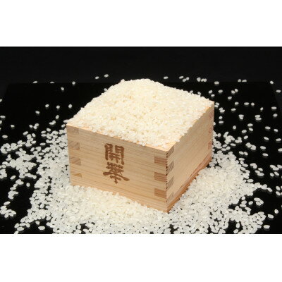 【ふるさと納税】【開華 大吟醸セット】大吟醸・純米大吟醸夢ささら・純米大吟醸山田錦の3本セット【1666739】 サムネイル3