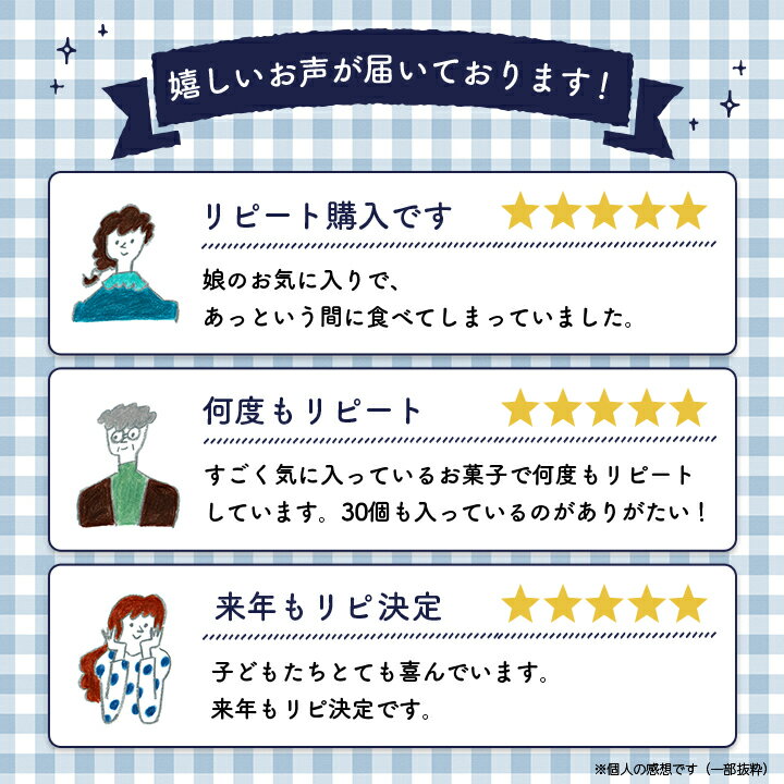 【ふるさと納税】【中山製菓】レーズンサンド30個入_ レーズンサンド ラム酒漬レーズン サンドクッキー 30個 洋菓子 焼き菓子 お菓子 菓子 スイーツ おやつ ギフト プレゼント 贈り物 栃木県 佐野市 送料無料 【1141017】 - 画像3