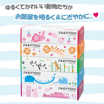 【ふるさと納税】エルモアピコティシュー160組5箱×12パック(60箱)【離島・沖縄県不可】_ ティッシュ ティッシュペーパー 日用品 消耗品 まとめ買い 常備品 生活用品 ボックスティッシュ 【配送不可地域：離島・沖縄県】【1240650】 サムネイル3