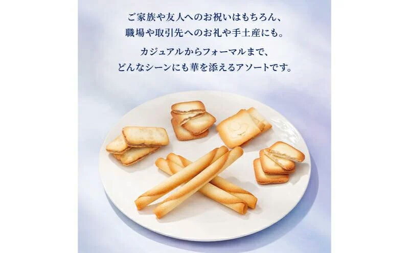 【ふるさと納税】ヨックモック サンク デリス | YOKUMOKU お菓子 詰め合わせ スイーツ ギフト 手土産 個包装 シガール クッキー クッキー缶 缶 菓子 焼き菓子 洋菓子 おやつ デザート プレゼント 贈答 贈答用 - 画像2