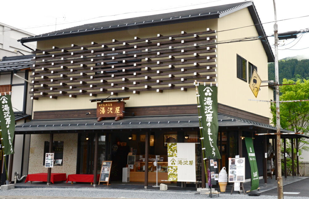 【ふるさと納税】日光水ようかん｜和菓子 羊羹 スイーツ ギフト 日光市 湯沢屋 [0689-0691] - 画像2