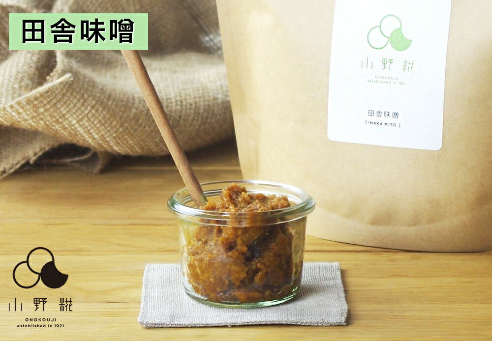 【ふるさと納税】お味噌3種＆糀調味料2種 [全5種類セット]｜田舎味噌 米味噌 麦味噌 天然醸造味噌 塩糀 醤油糀 万能 調味料 味噌 みそ 糀 こうじ 麹 発酵 ギフト 国産 産地直送 栃木県 日光市産 [0242] サムネイル2