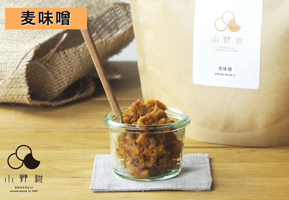 【ふるさと納税】お味噌3種＆糀調味料2種 [全5種類セット]｜田舎味噌 米味噌 麦味噌 天然醸造味噌 塩糀 醤油糀 万能 調味料 味噌 みそ 糀 こうじ 麹 発酵 ギフト 国産 産地直送 栃木県 日光市産 [0242] サムネイル3